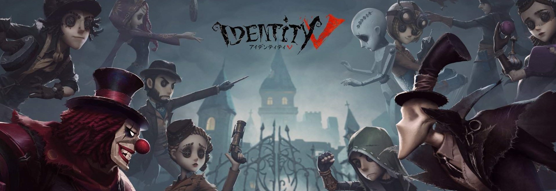 Identity V